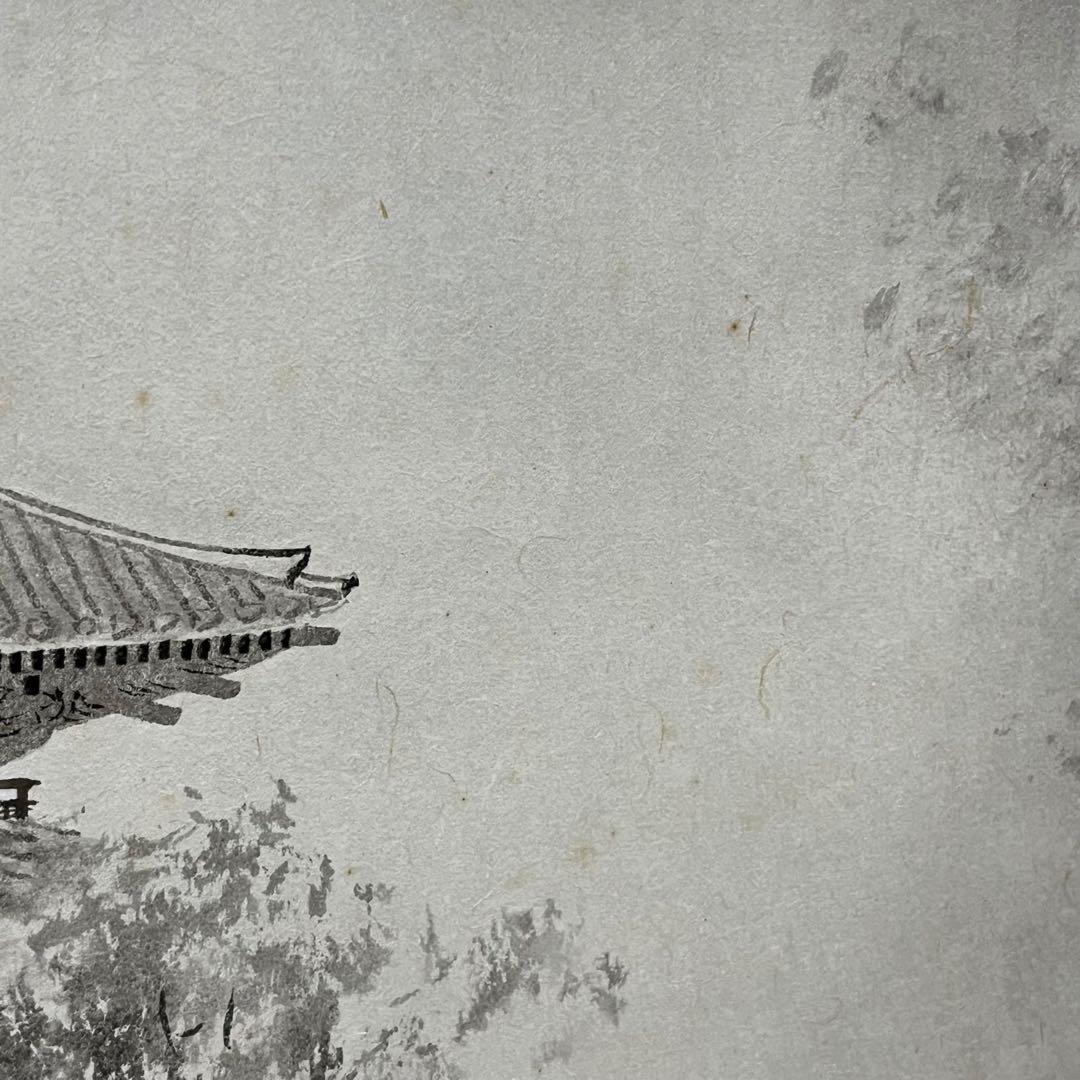 浜田三郎　『那智』　掛軸　二重箱　共箱　日本画　師:前田青邨　紙本