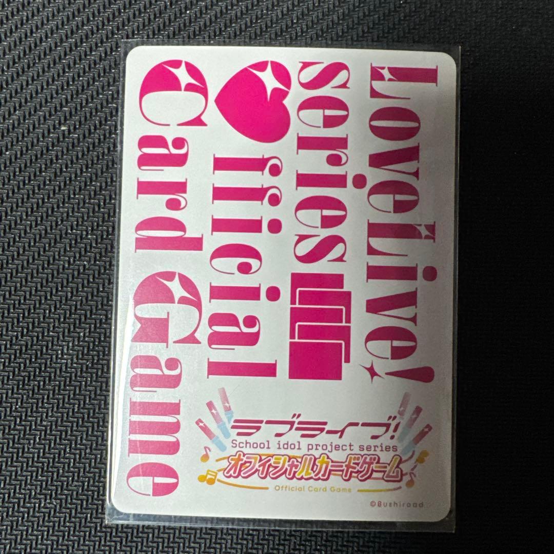 ラブカSAPPHIRE MOON 三船栞子 SEC