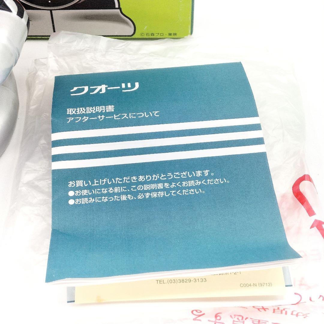 当時物 未使用 仮面ライダー おしゃべり目覚まし時計 新一号