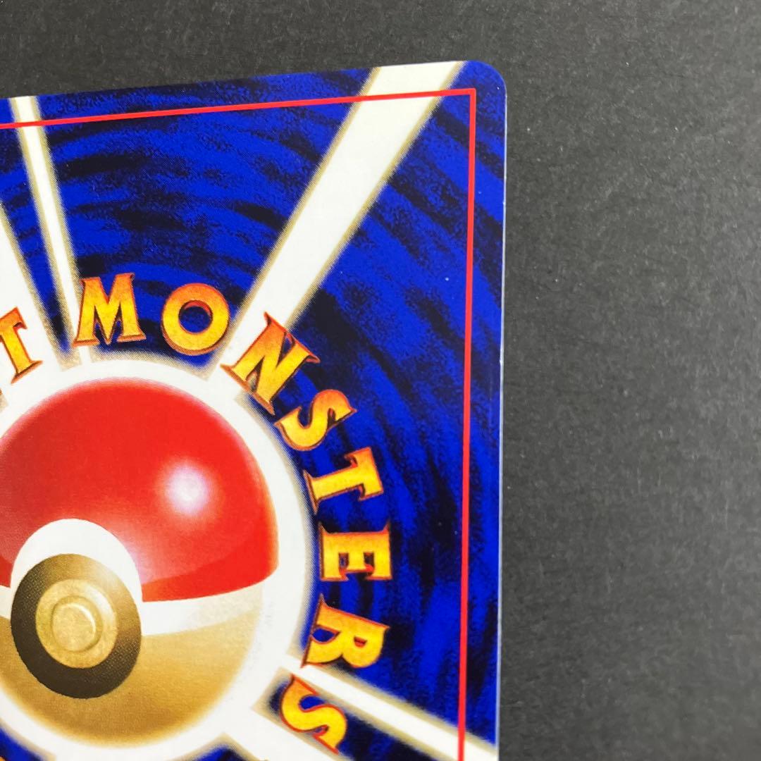 ポケモンカード 旧裏 ANAスペシャル'99バージョン ピカチュウ フリーザー