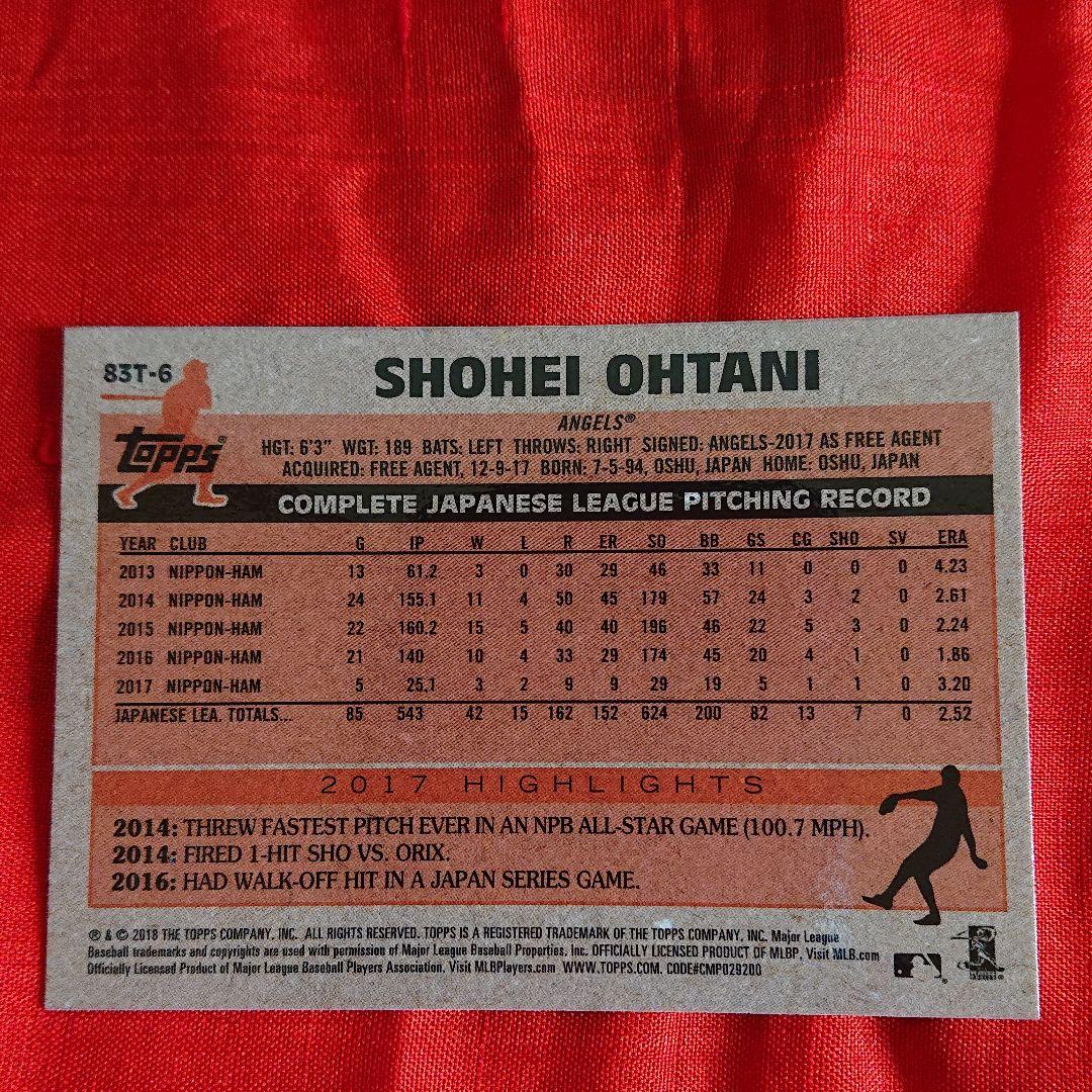 大谷翔平 MLBカード