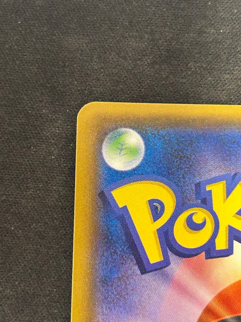 ミュウツー&ミュウGX SR SM11 ミラクルツイン 098/094