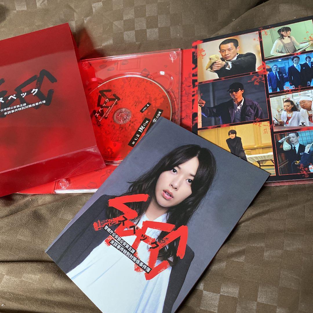 SPEC 警視庁公安部公安第五課 未詳事件特別対策係事件簿〈6枚組〉