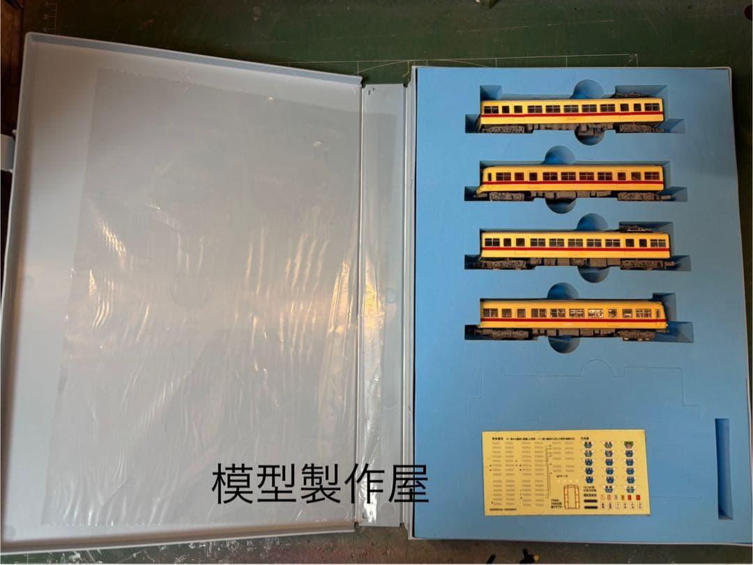 名鉄5000系初代　ストロークリーム塗装　Nゲージ動力付き　他サイト出品中