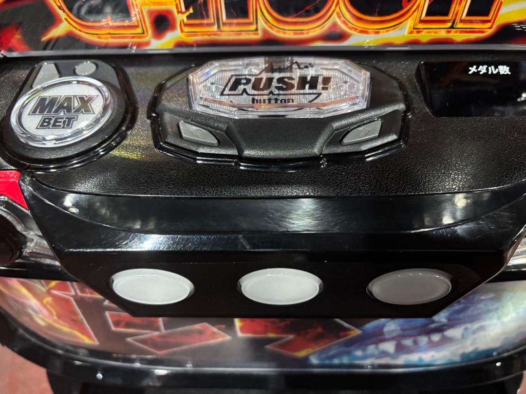 パチスロ実機【L ゴジラ】ユニット付 無段階ボリューム付 送料無料❗️