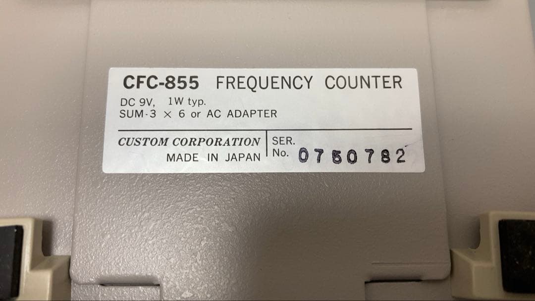 周波数カウンター　COSTOM CFC-855 2.6GHz