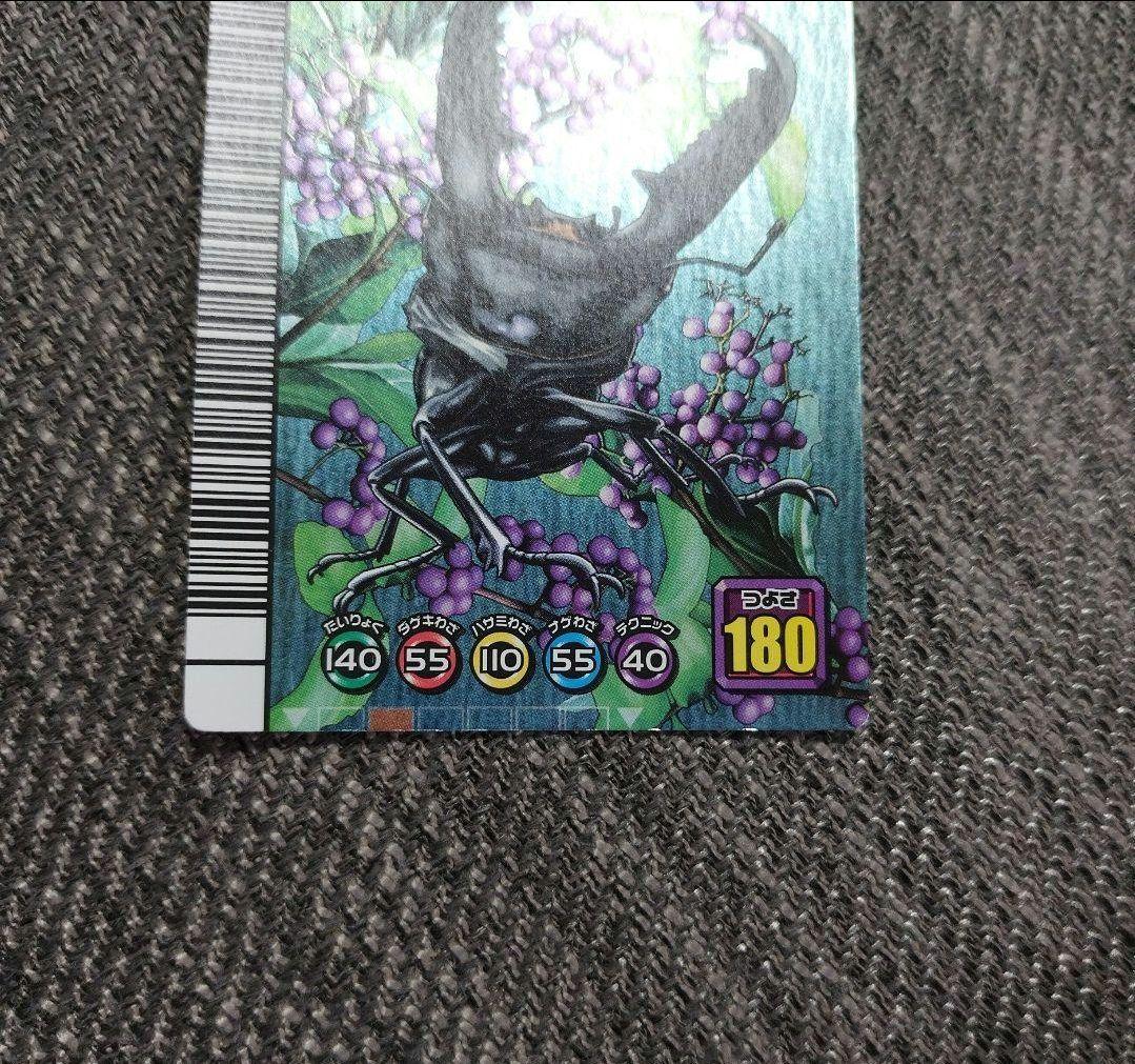 ムシキング5周年 アダーコレクション パラワンオオヒラタクワガタ