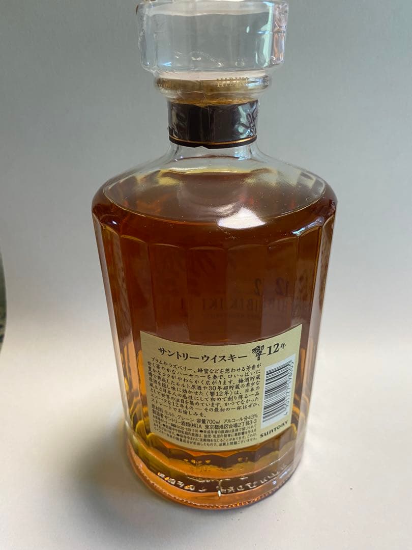 Hibiki 12年 ブレンデッドウイスキー 箱付き