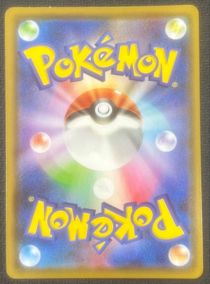 グレイシアV SA 077/069