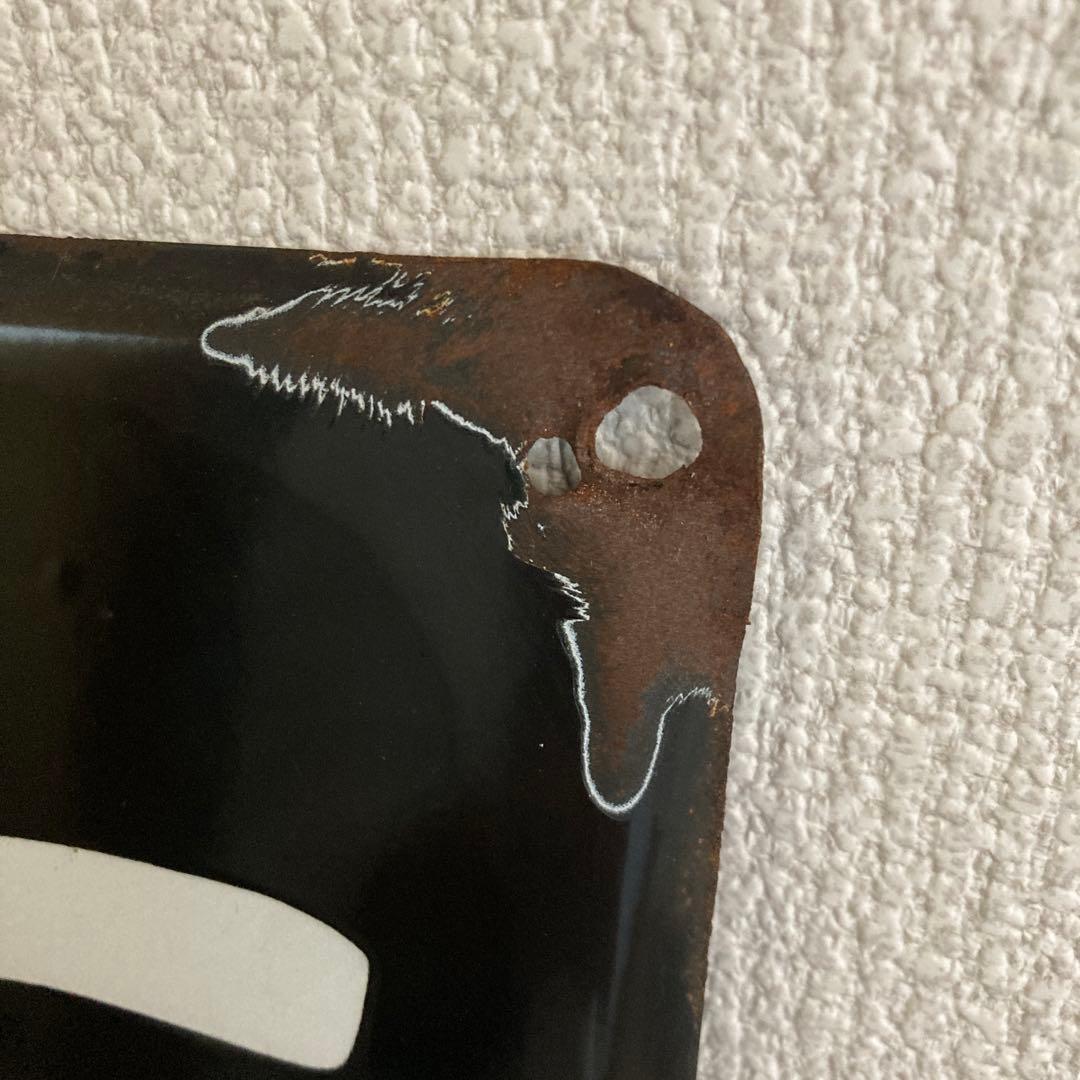 超レア 駅名板 ホーロー看板 西日暮里 鉄道グッズ 年代物 レトロ アンティーク