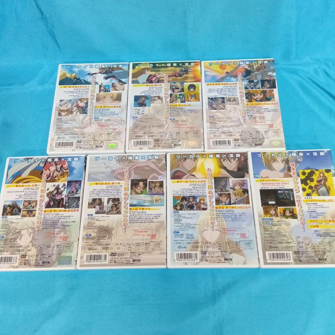 ◆ グレネーダー ほほえみの閃士 BOX付全6巻セット