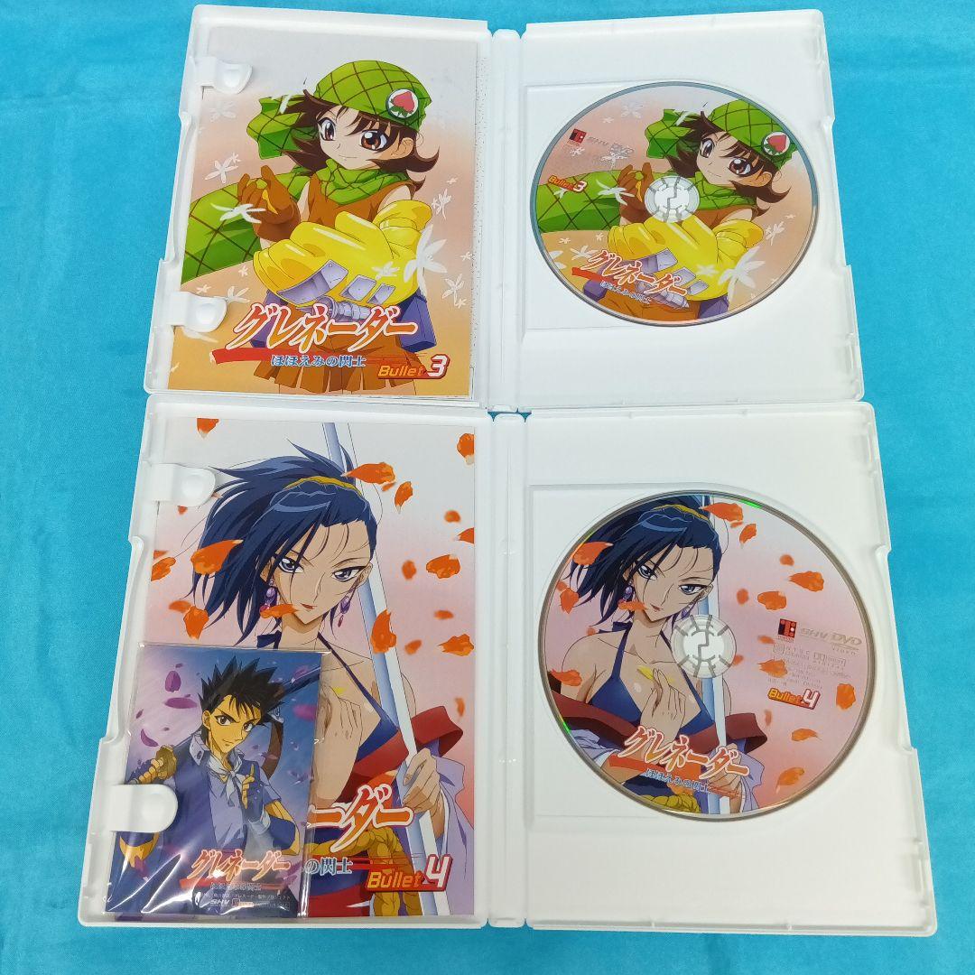 ◆ グレネーダー ほほえみの閃士 BOX付全6巻セット