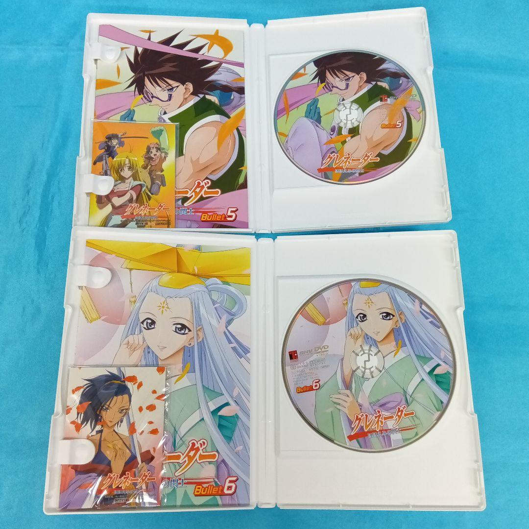 ◆ グレネーダー ほほえみの閃士 BOX付全6巻セット