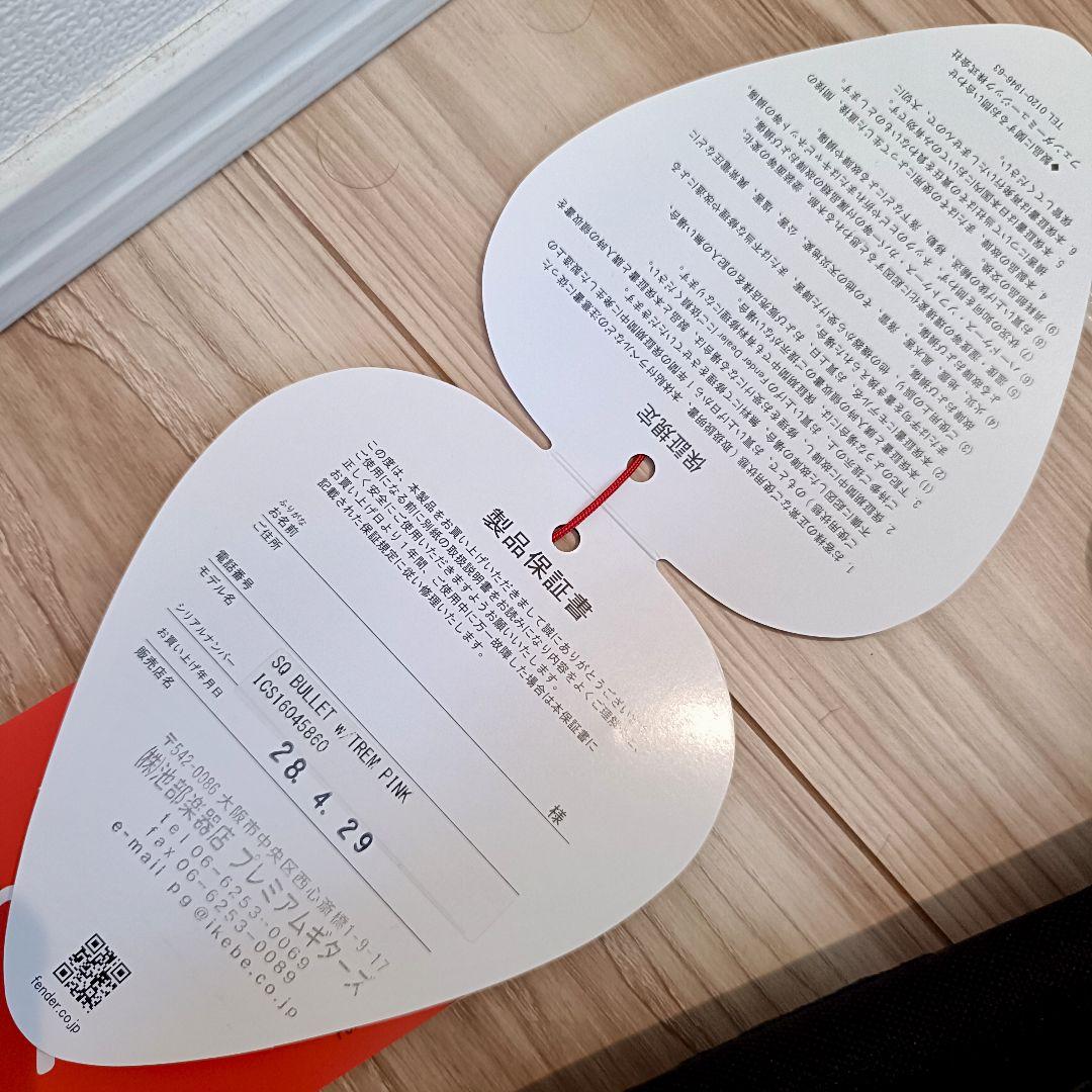 美品 ｜Squier ストラトキャスター ピンク ｜メンテ済