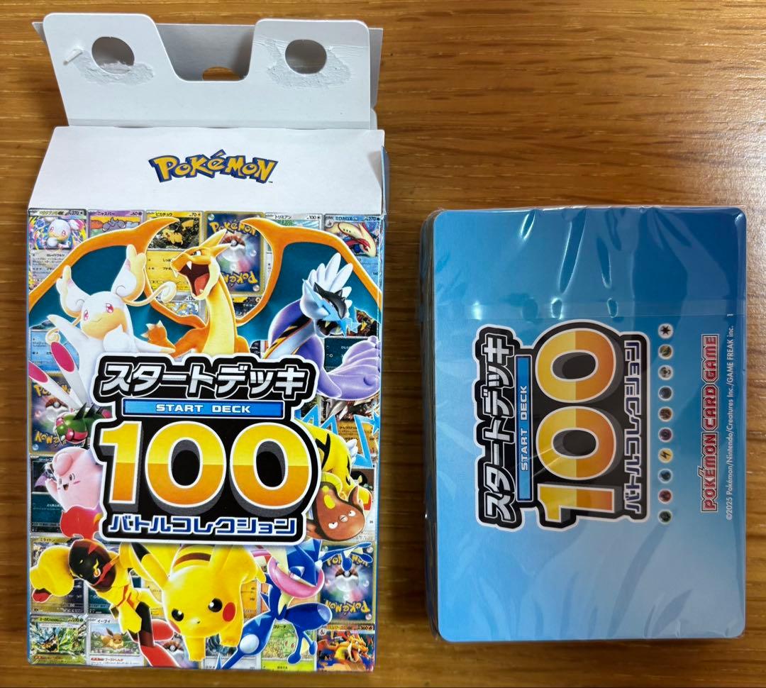 【訳あり】ポケモンカード　スタートデッキ　100 ミラー未開封