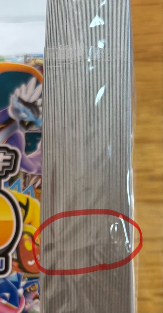 【訳あり】ポケモンカード　スタートデッキ　100 ミラー未開封