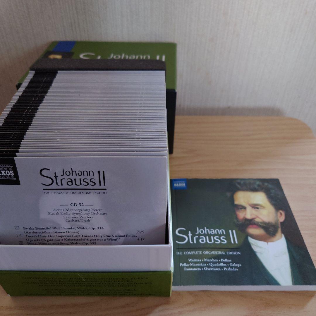 「ヨハン・シュトラウス2世　管弦楽作品全集」CD52枚組