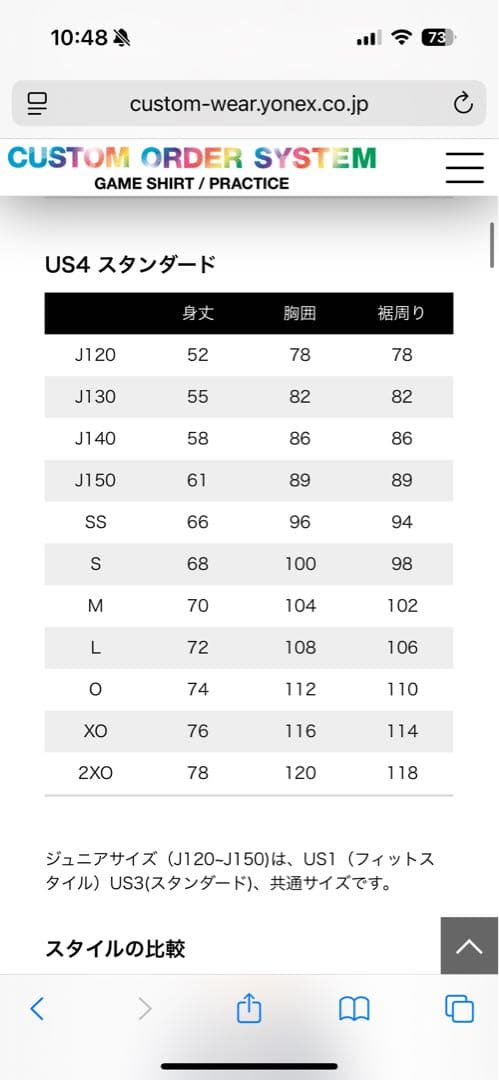 アビスパ福岡 2022年スペシャルユニフォーム　Ｌサイズ