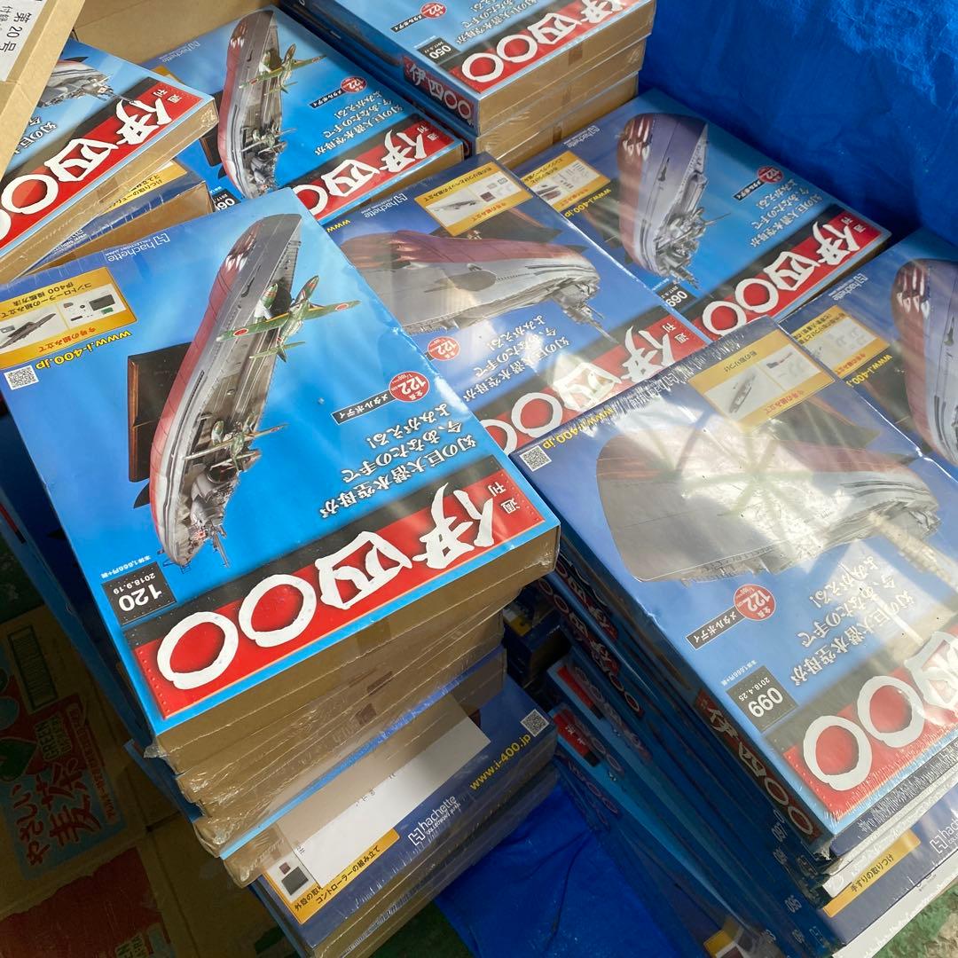 アシェット　週間　伊四〇〇 プラモデル 1/700 多数