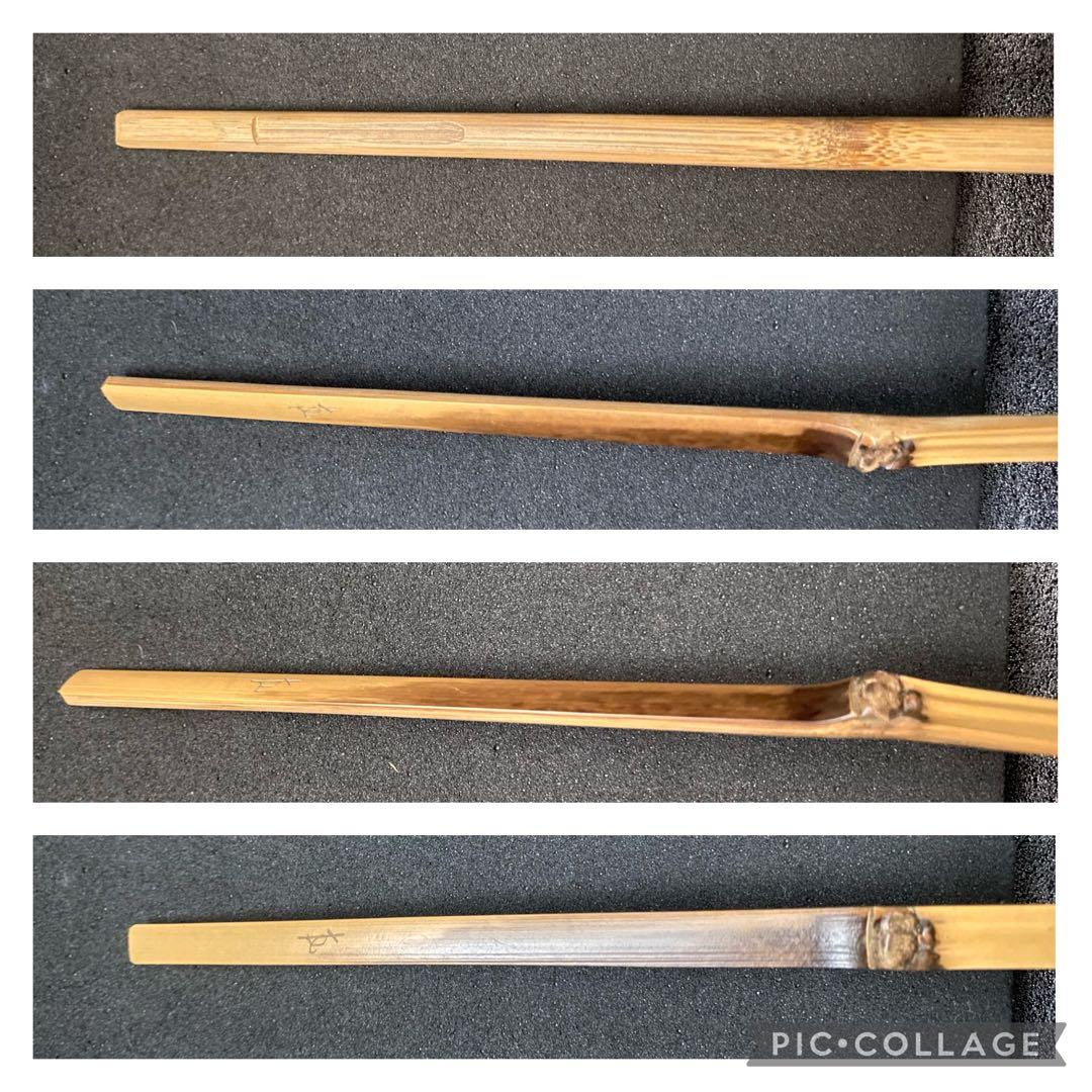 裏千家15世家 元 汎叟宗室 鵬雲斎 自作茶杓 銘 菊香 黒田正玄 下削