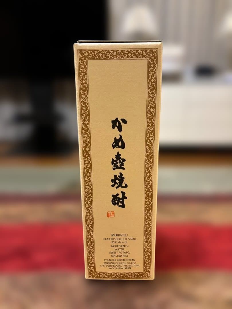 syochu　森伊蔵 本格焼酎 720ml 25% 化粧箱付き①〜④