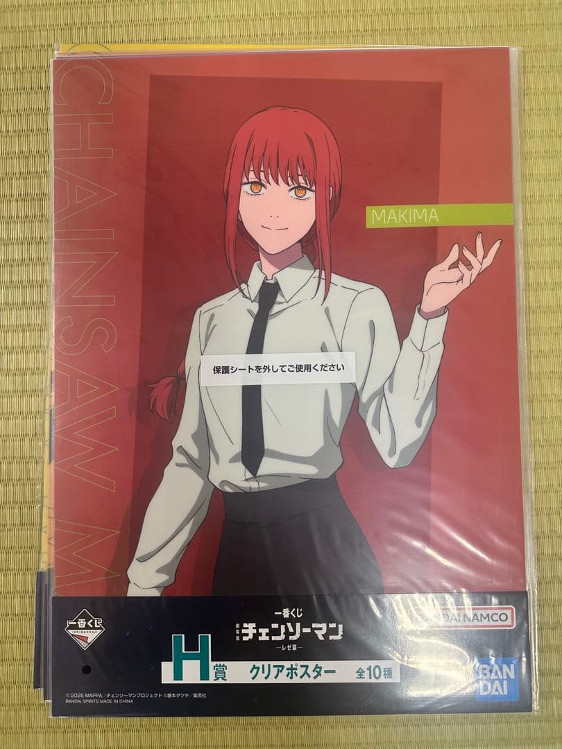 チェンソーマン 劇場版 クリアポスター 全10種