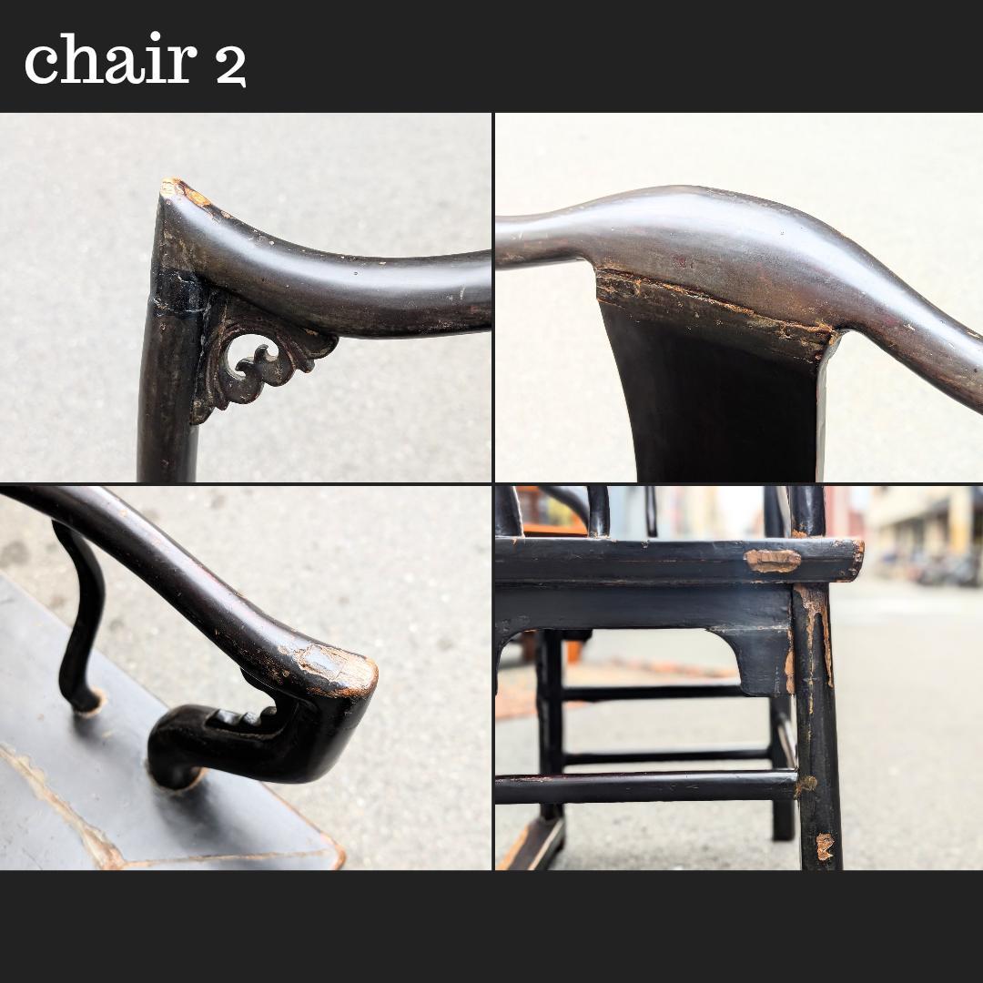 希少☆～19世紀／清王朝時代／中国アンティーク／アームチェア／2脚ペア