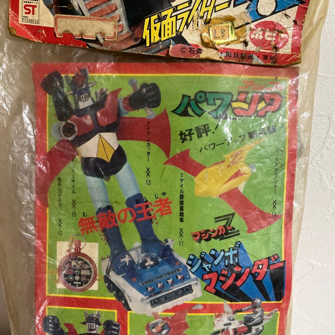 ⚠️貴重・デッドストック　仮面ライダーエックス　面取れ　スタンダードサイズ　レトロ