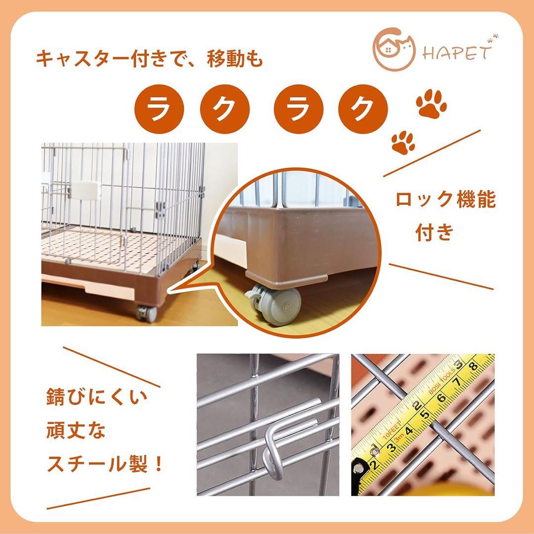 犬ケージ *2猫ケージ 特大ケージ 室内飼い　引き出しトイレ付 掃除簡単