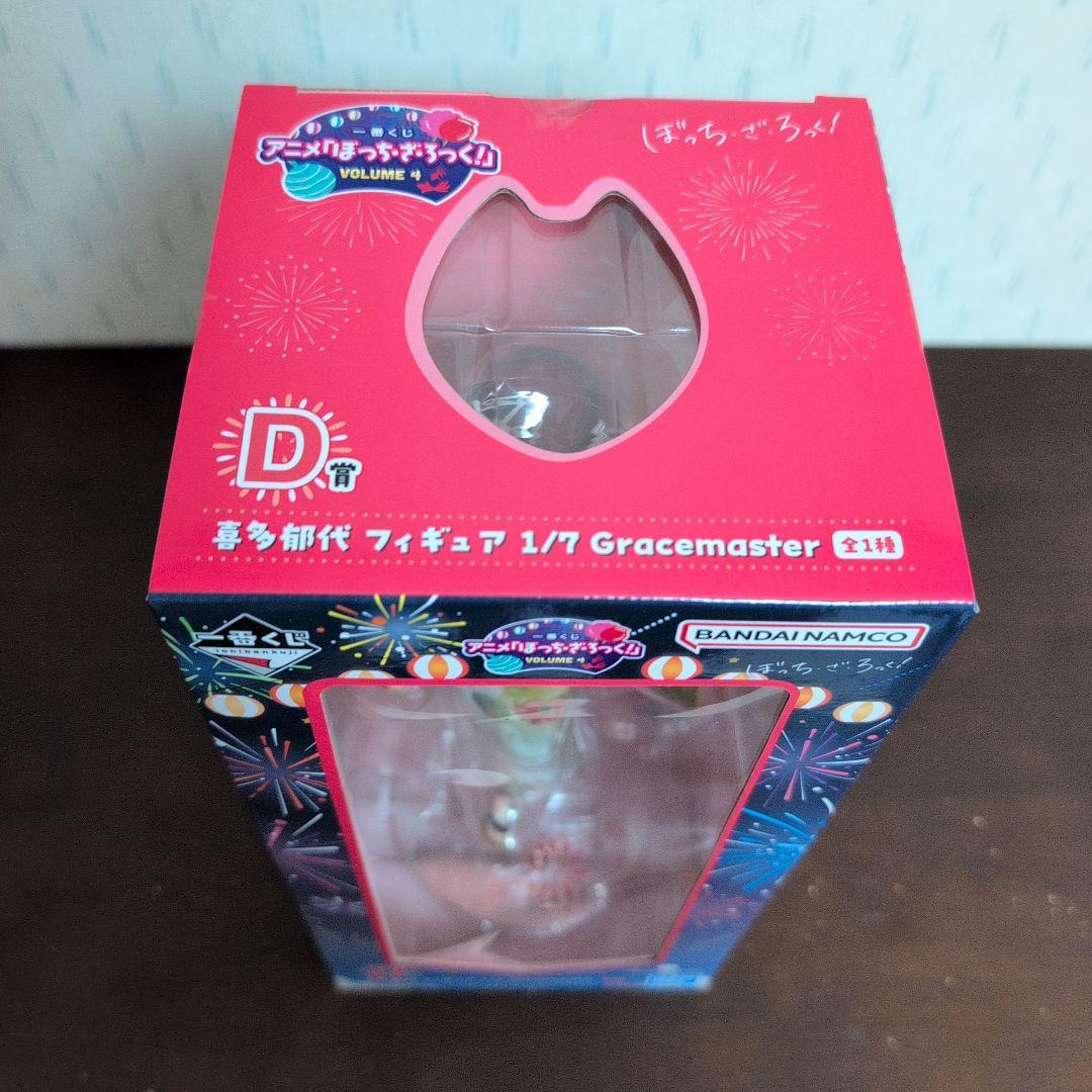 一番くじ　ぼっちざろっく　フィギュア　ラストワン　A　B　C　D　コンプ　おまけ