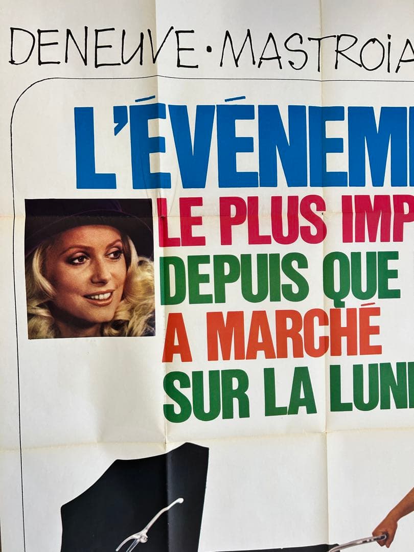 『モン・パリ』特大ポスター フランス ヴィンテージ映画ポスター