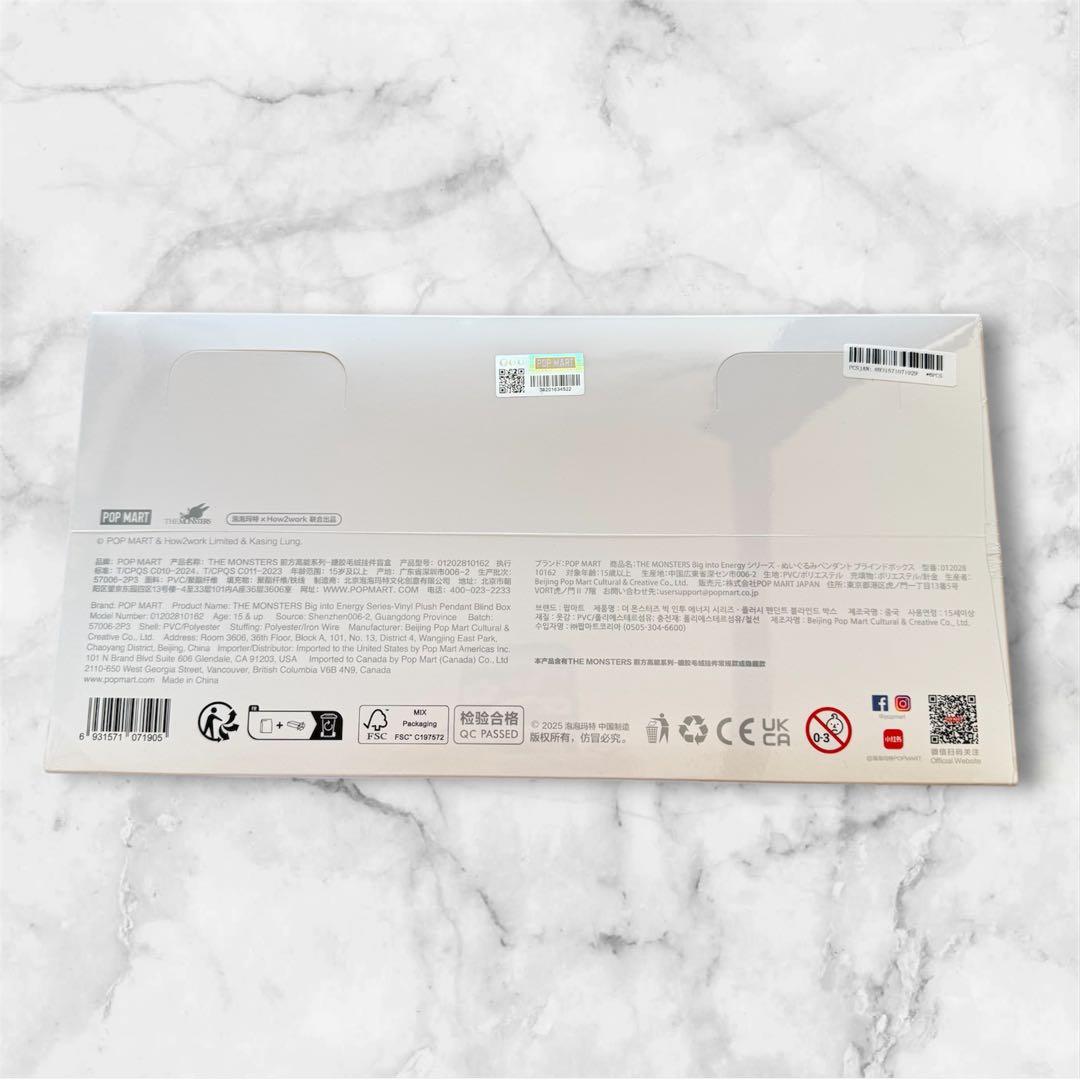 正規品 未開封 Labubu Big into Energy アソートボックス