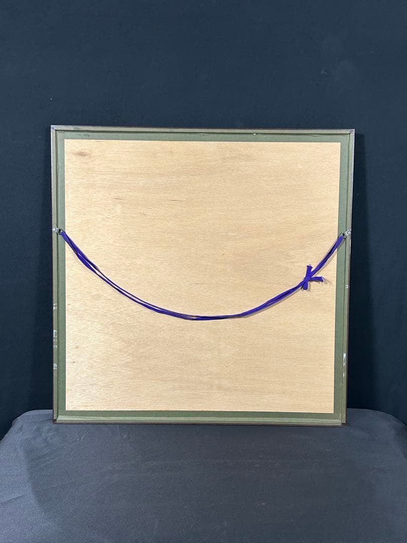 5046■ 橋本興家 【朝富士】 木版画 A.P版 直筆サイン有 額装