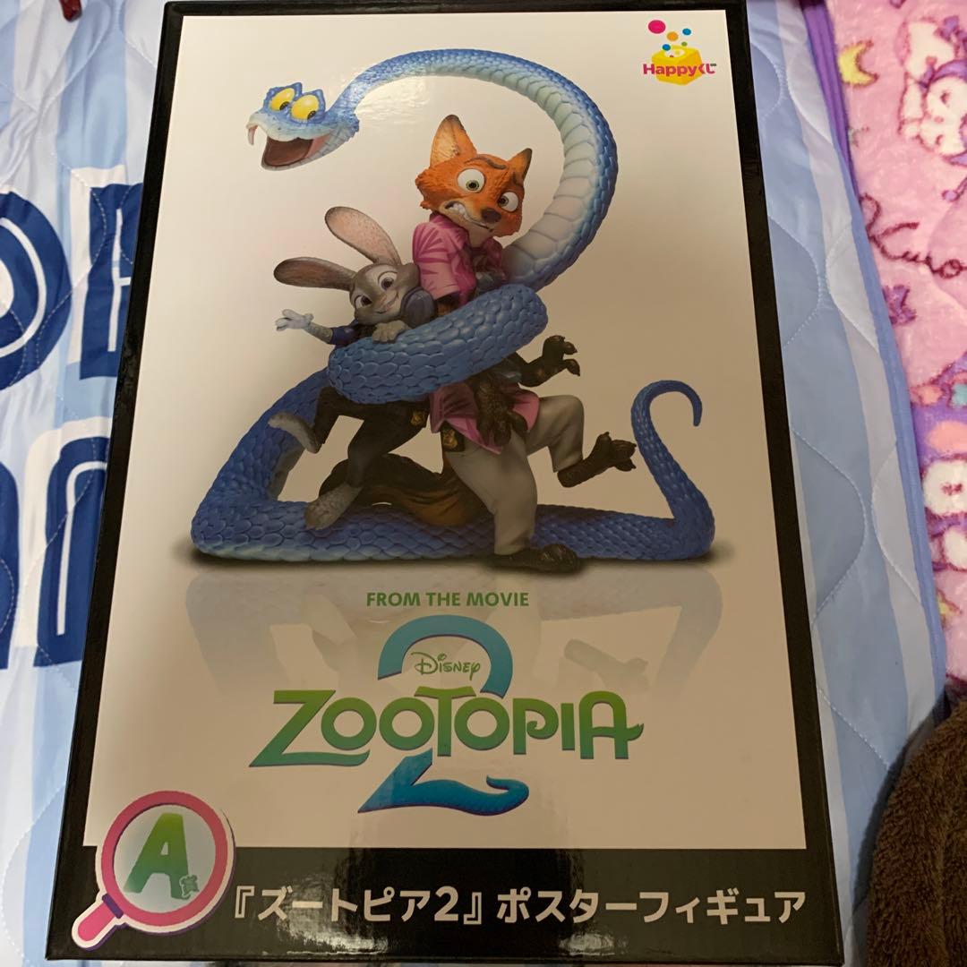 ズートピア2 1番くじ