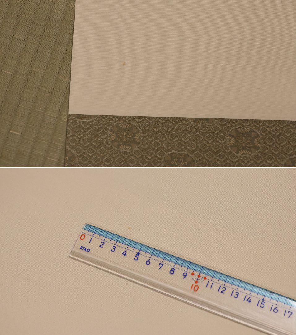 【真作】大徳寺興臨院 福代洋道「夫婦岩図・光日菊花新」画賛 紙本掛軸 MA959