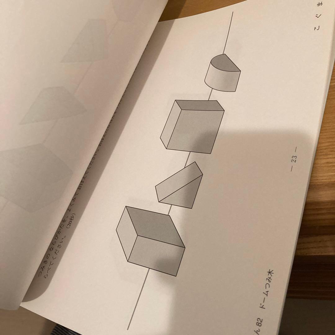 こぐま会　小学校受験　セット　66冊　ほど