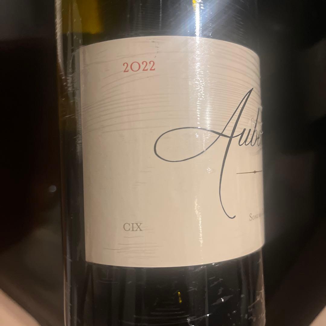 ★時間限定値下げ　オベール シャルドネ 2022 CIX エステート