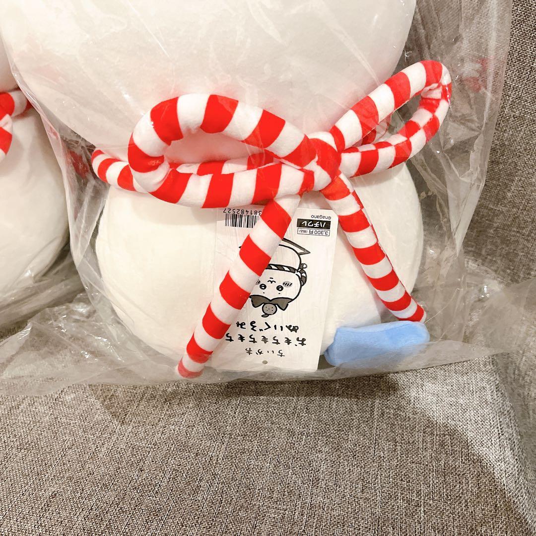 ちいかわ☆おもちもちもち☆ぬいぐるみ☆レア