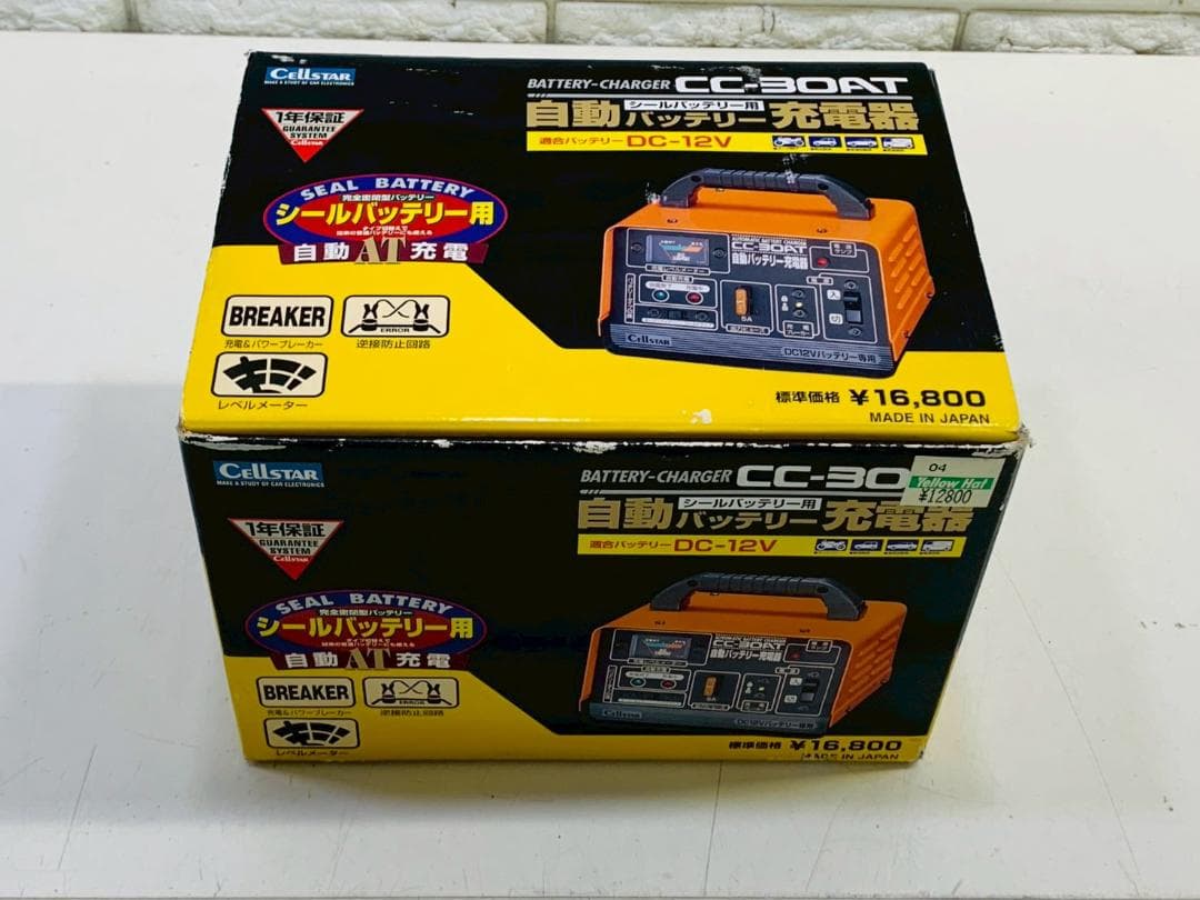 222Z Cellstar CC-30AT 自動バッテリー充電器 美品 送料込