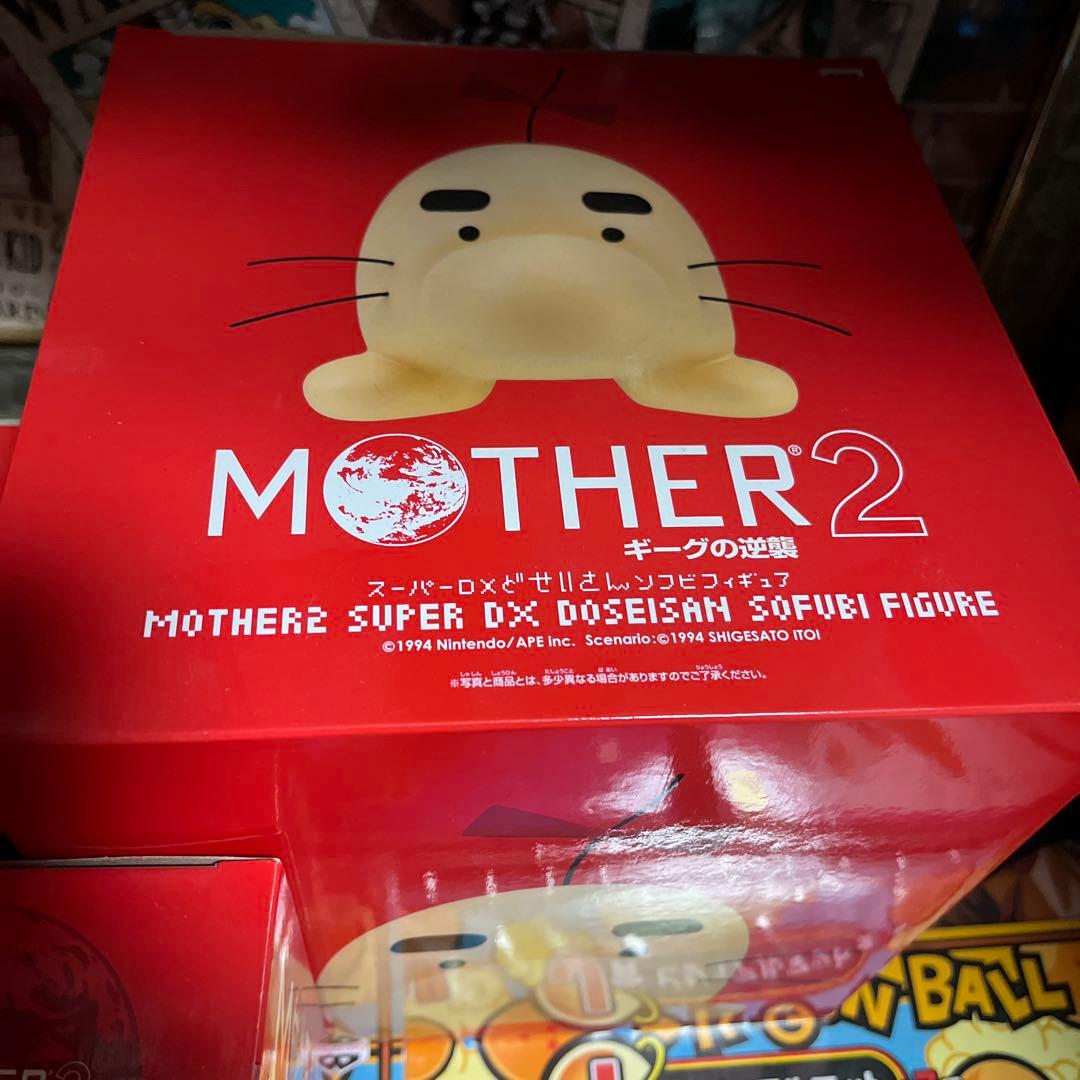 MOTHER2 フィギュア　MOTHER Nintendo ネス