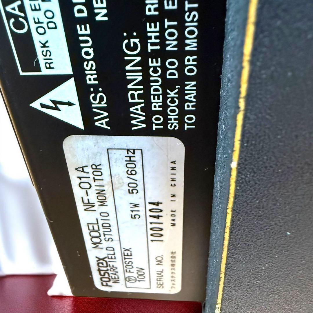 ☆良品 FOSTEX NF-01A ペア パワード スタジオモニタースピーカー