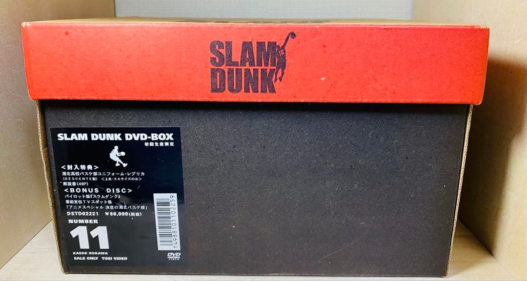 SLAM DUNK スラムダンク DVD-BOX