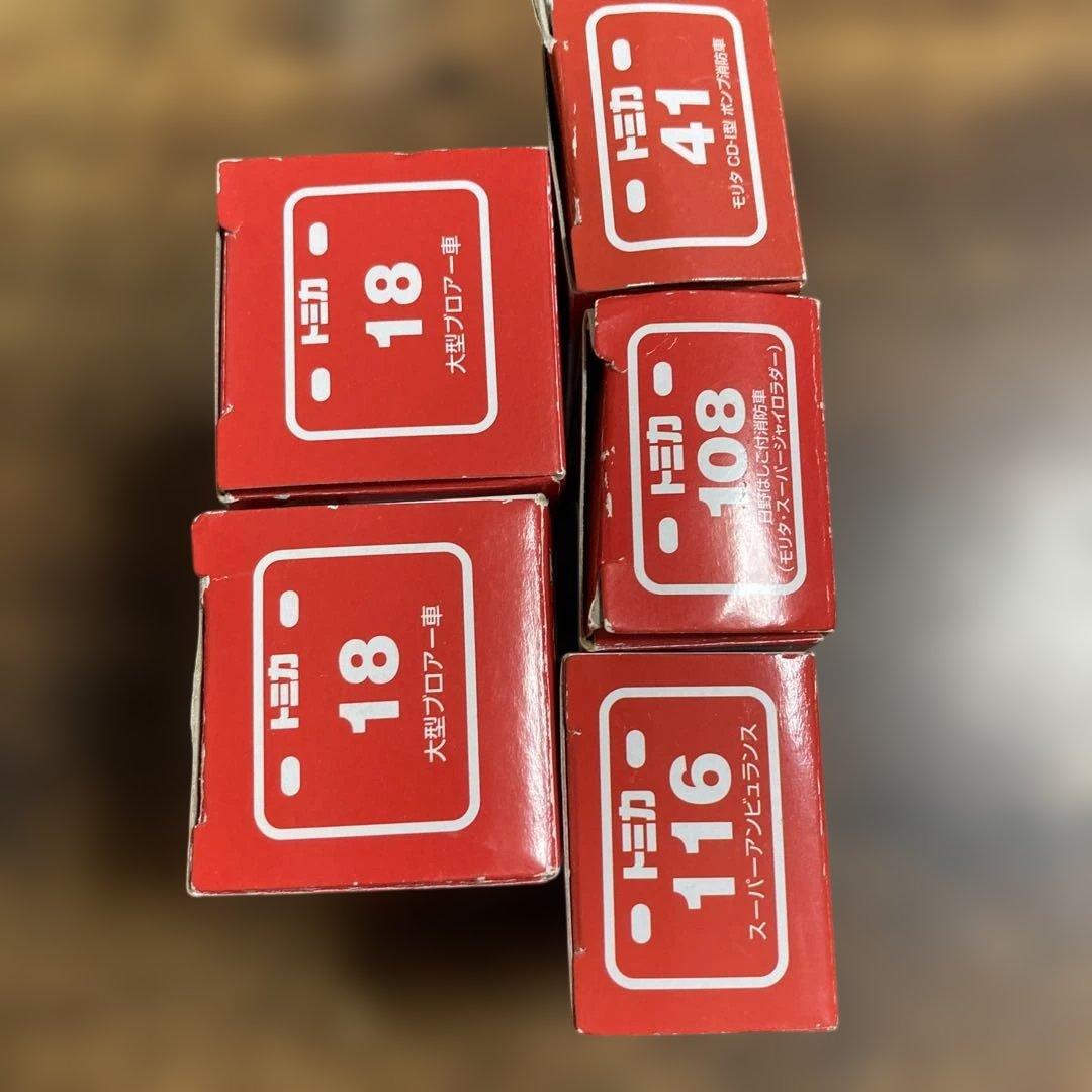 トミカ　消防署セット