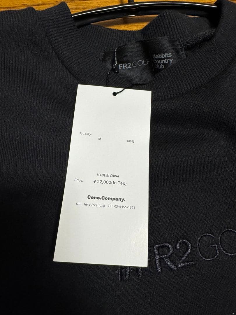 FR2 ゴルフ　トレーナー