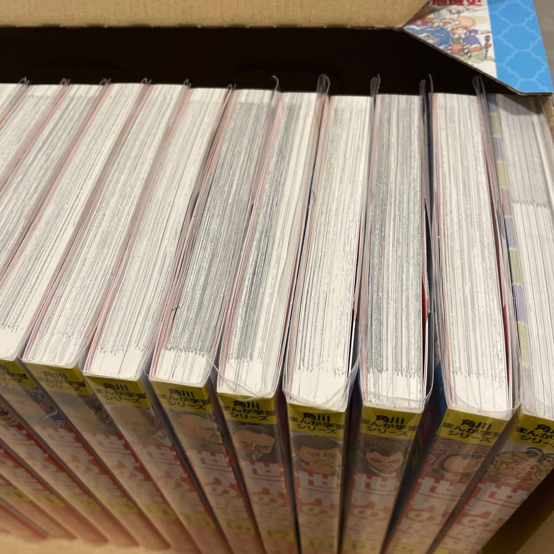 角川まんが学習シリーズ 世界の歴史 全20巻+別巻1冊セット