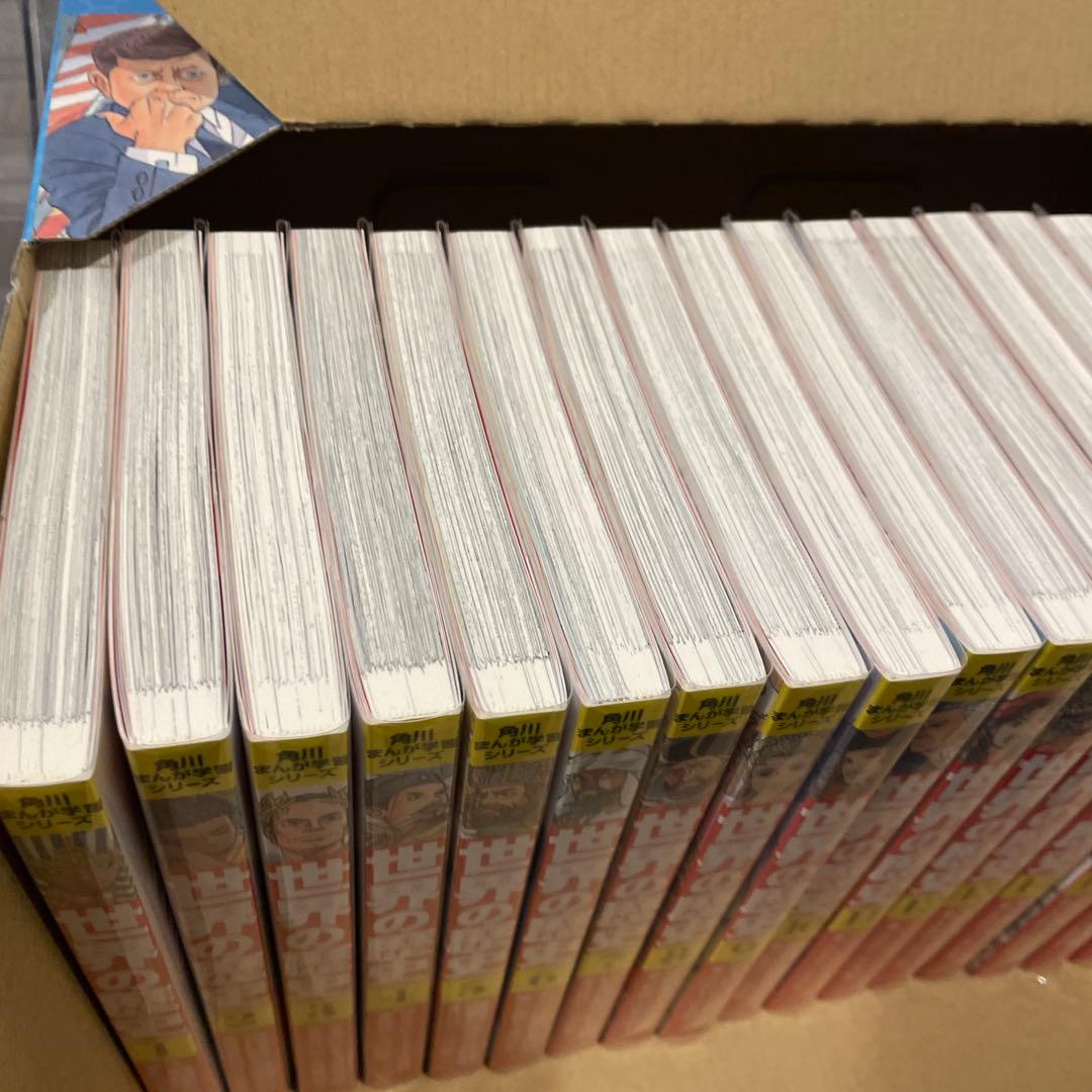 角川まんが学習シリーズ 世界の歴史 全20巻+別巻1冊セット