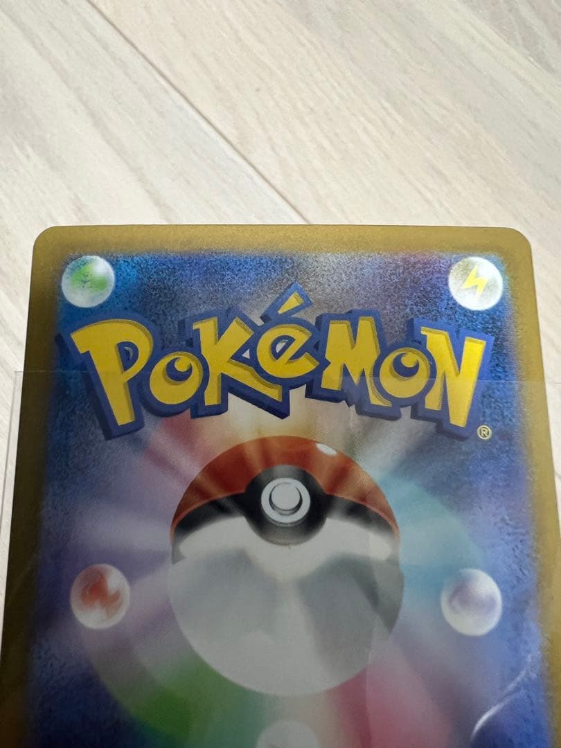 ロケット団のミュウツーsar ポケモンカード ロケット団の栄光