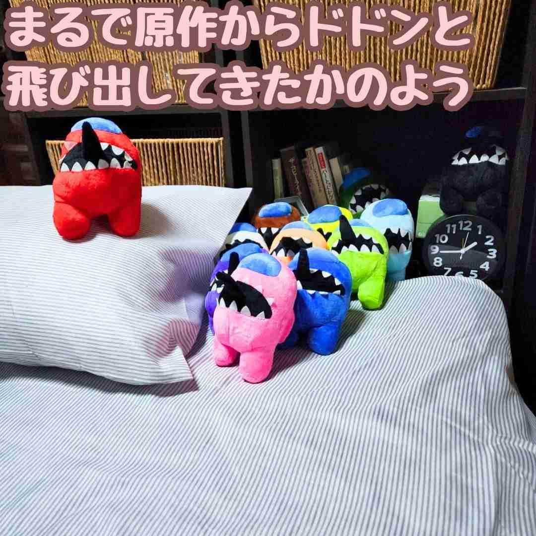 人狼 ぬいぐるみ アモングアス マスコット 12個セット 国内15cm【残3】