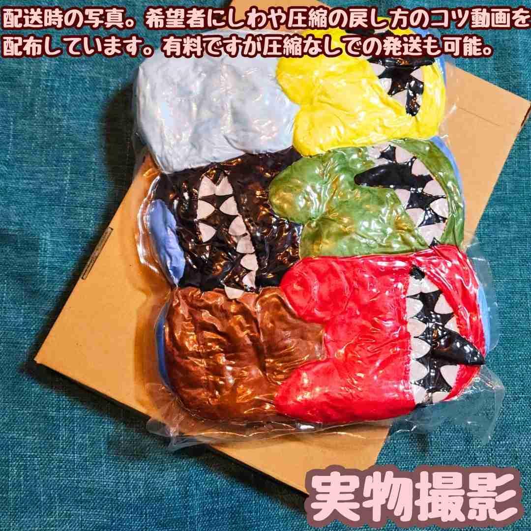 人狼 ぬいぐるみ アモングアス マスコット 12個セット 国内15cm【残3】