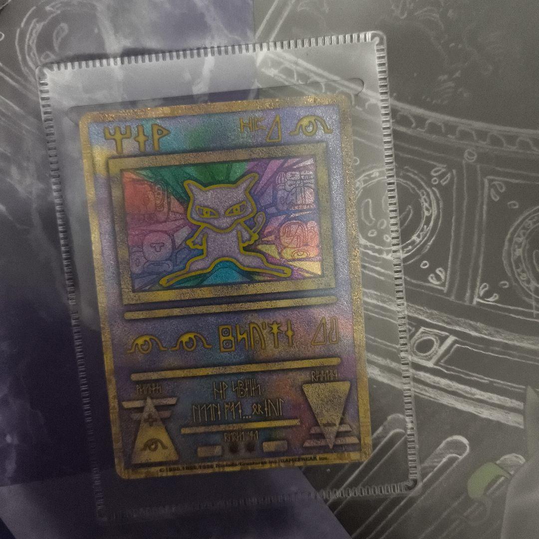 映画ポケモン ルギア爆誕 古代ミュウ特典カード付き